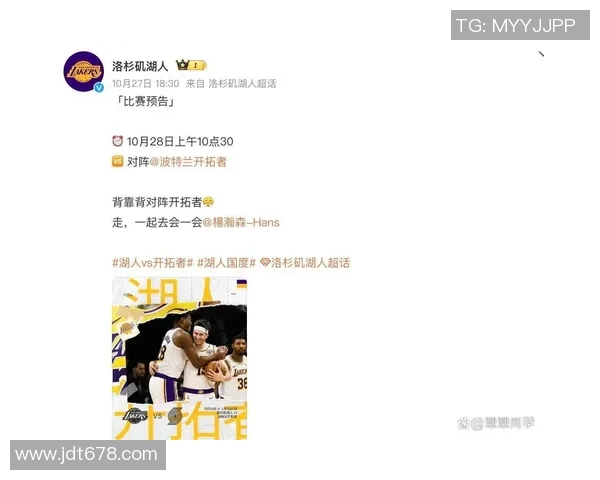 湖人对决开拓者精彩直播11月15日全程跟踪分析与赛后点评